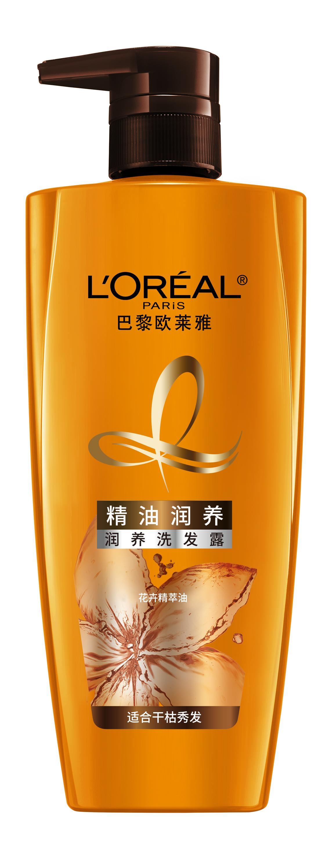 argan-nourish-shampoo-700ml