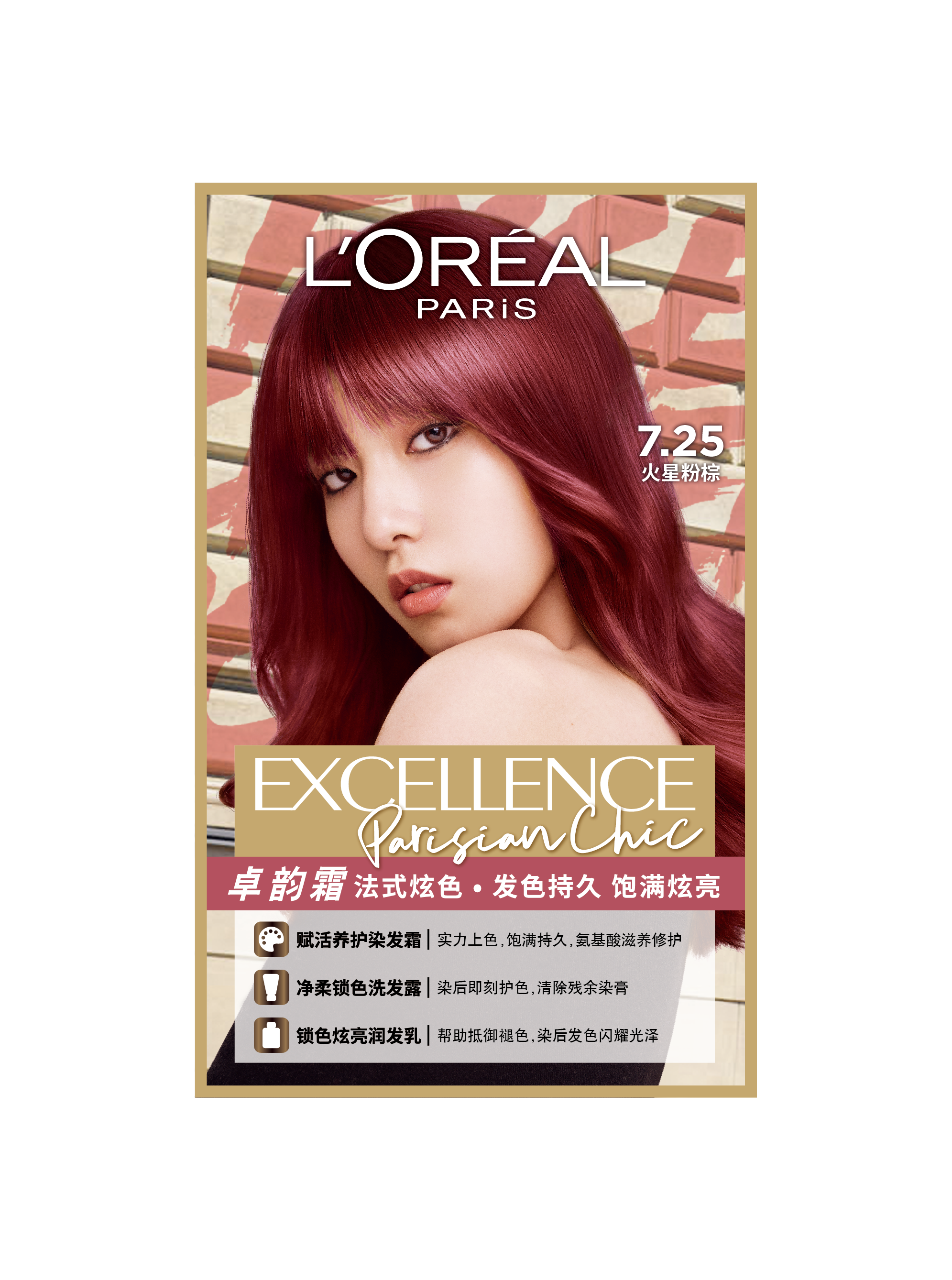 excellence-fashion-630