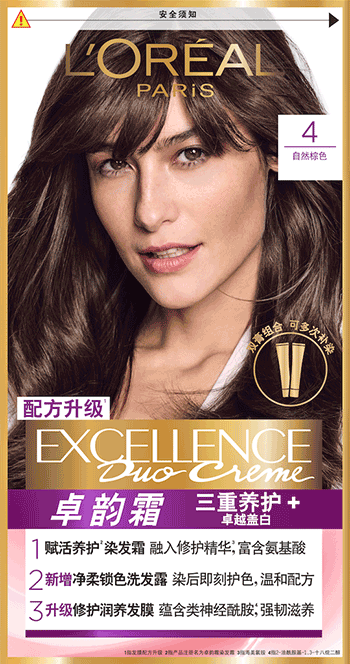 excellence-double-tube-4
