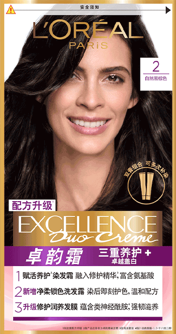 excellence-double-tube-2