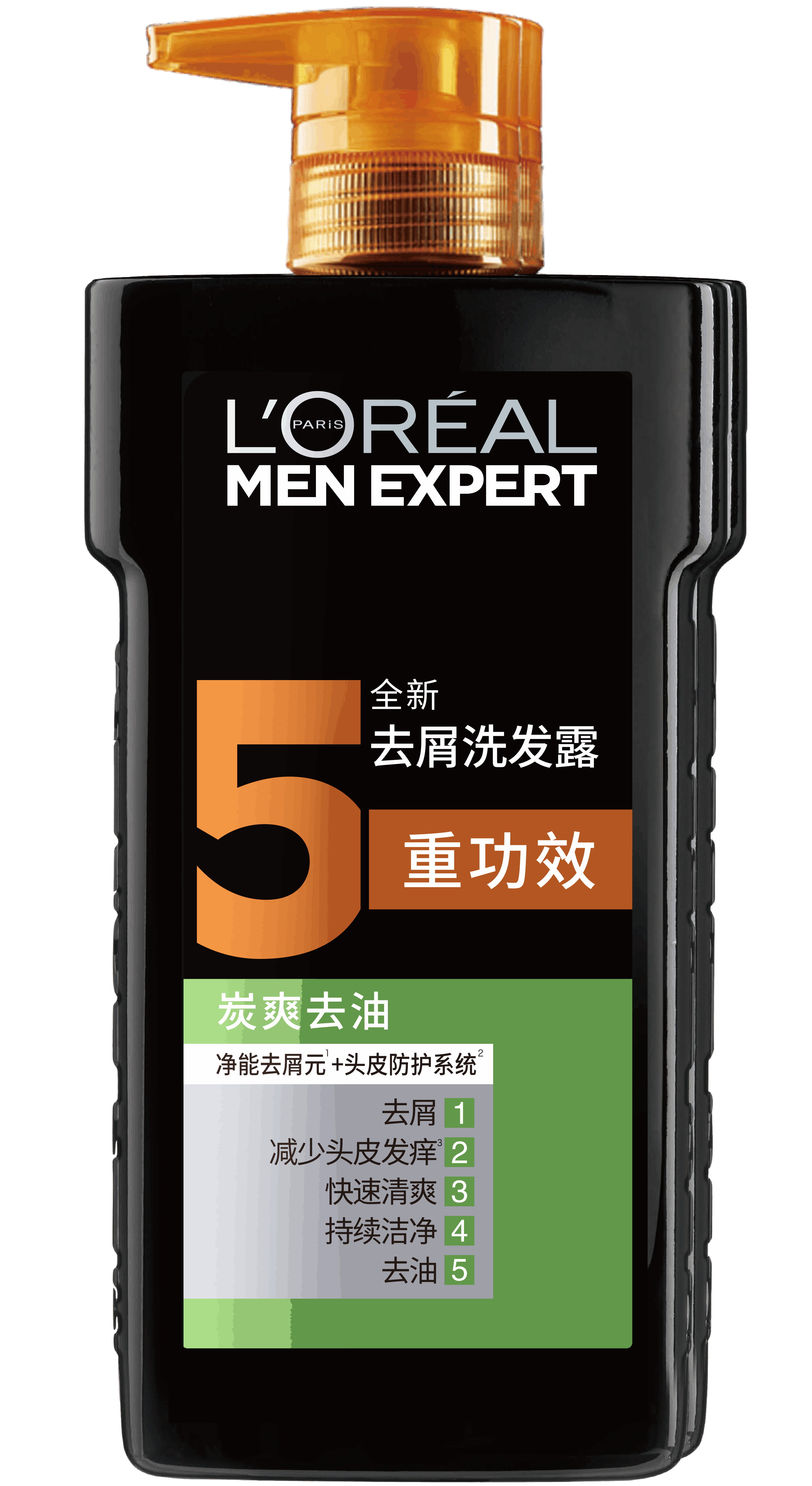 mex-ad-shampoocharcoal-oil-removal700ml