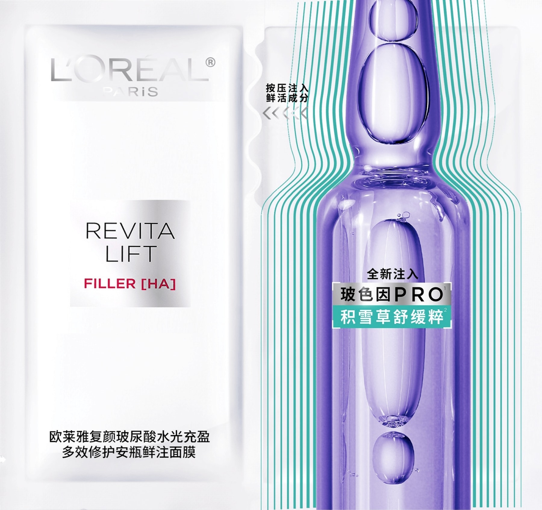 rv-filler-fresh-mix-amp-mask-33g5pc